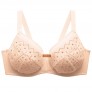 INCONNUE Soutien-gorge grand maintien poudre